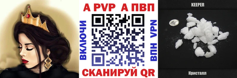 А ПВП СК КРИС  Карпинск 