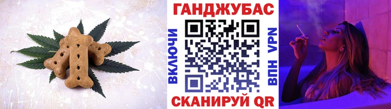 Еда ТГК конопля  что такое наркотик  Карпинск 