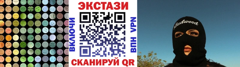 Экстази 300 mg  Карпинск 