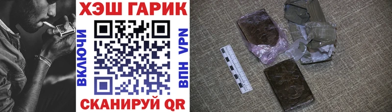 Гашиш Изолятор  что такое наркотик  Карпинск 