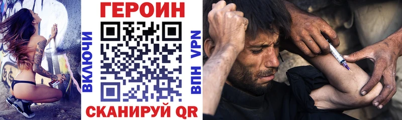 Героин герыч  Карпинск 