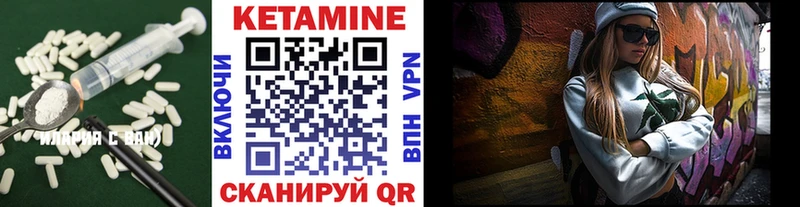 КЕТАМИН ketamine  магазин    Карпинск 