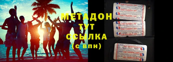 бошки Волосово