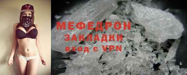 крисы Волоколамск