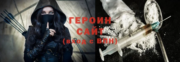 бошки Волосово