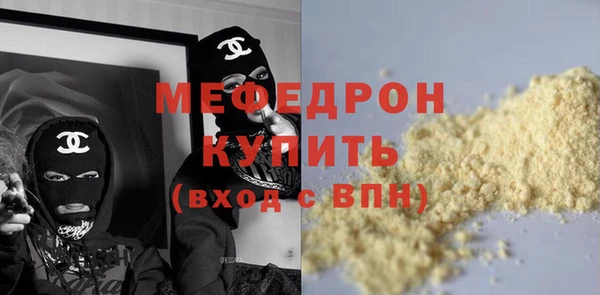 бошки Волосово