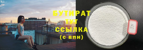 бутик Володарск