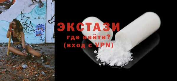 метадон Верхний Тагил