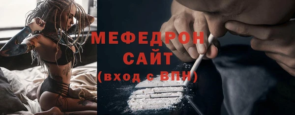 бошки Волосово