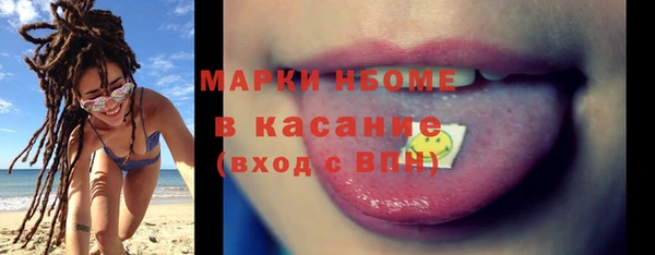 крисы Волоколамск