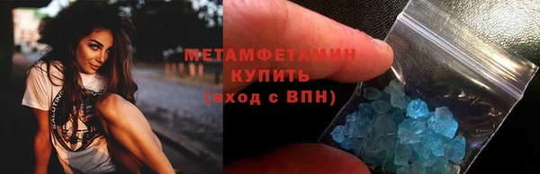 крисы Волоколамск