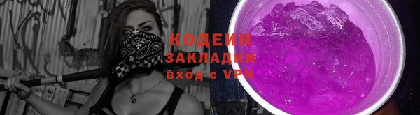 бутик Володарск