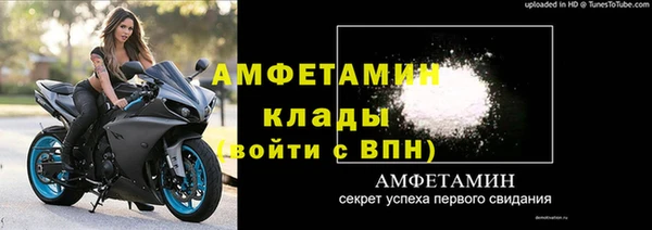бошки Волосово