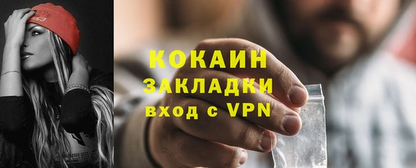 бошки Волосово
