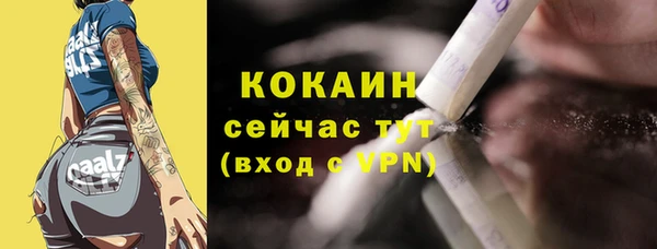бошки Волосово