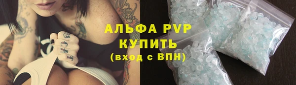 бошки Волосово
