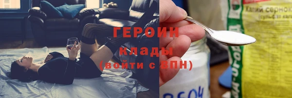 бутик Володарск