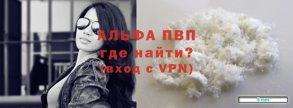 бошки Волосово
