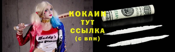 бошки Волосово