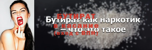 крисы Волоколамск