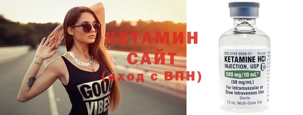 бутик Володарск