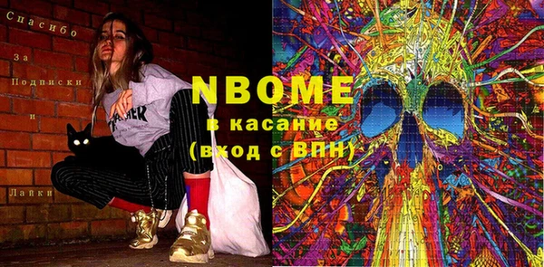 бутик Володарск