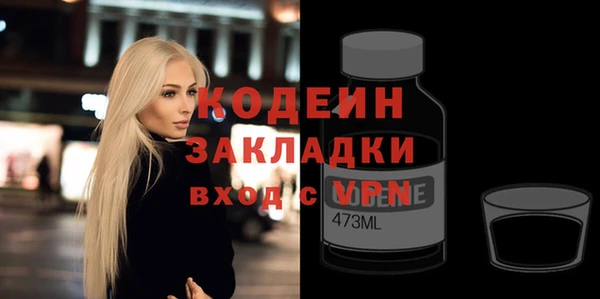 крисы Волоколамск