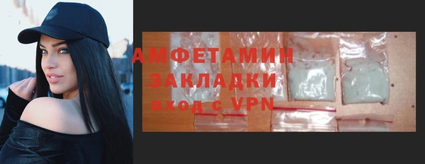 бутик Володарск