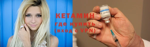 бошки Волосово