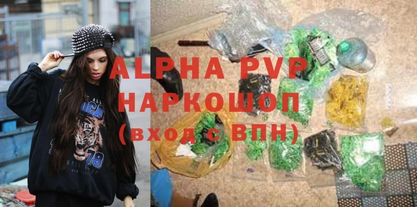 бутик Володарск