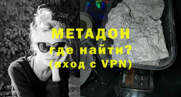 бошки Волосово