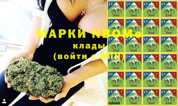 крисы Волоколамск