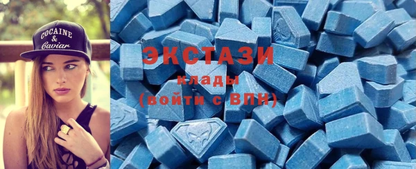 бутик Володарск