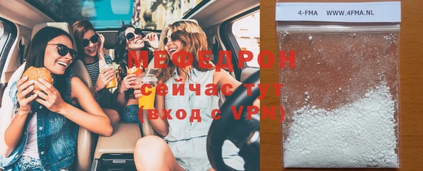 бошки Волосово