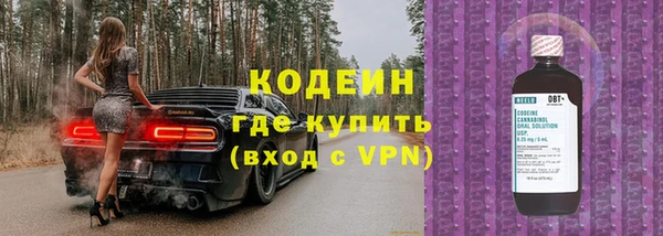 бутик Володарск