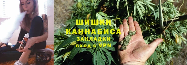 бошки Волосово