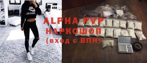 бутик Володарск