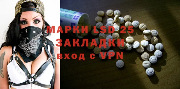 крисы Волоколамск