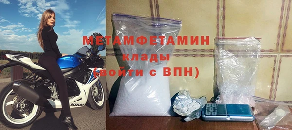 крисы Волоколамск