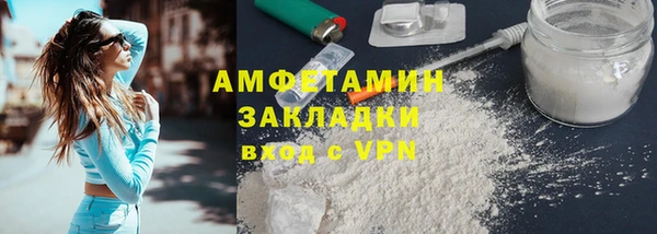 наркотики Ступино