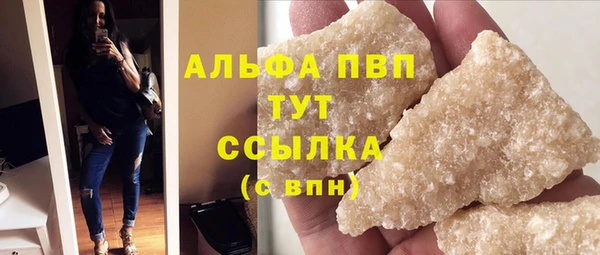 бутик Володарск