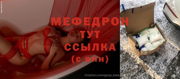 крисы Волоколамск