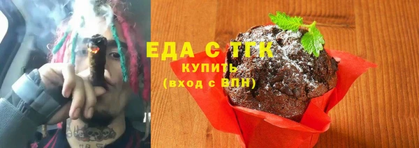 бутик Володарск