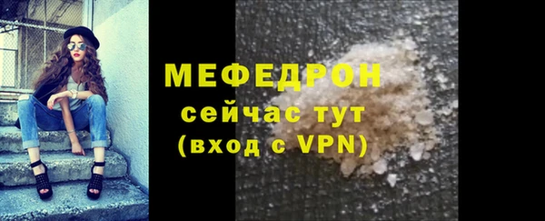 бутик Володарск