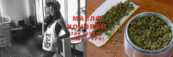 крисы Волоколамск
