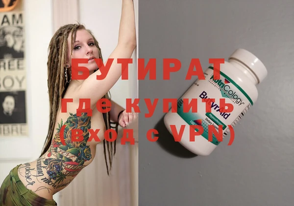 бутик Володарск