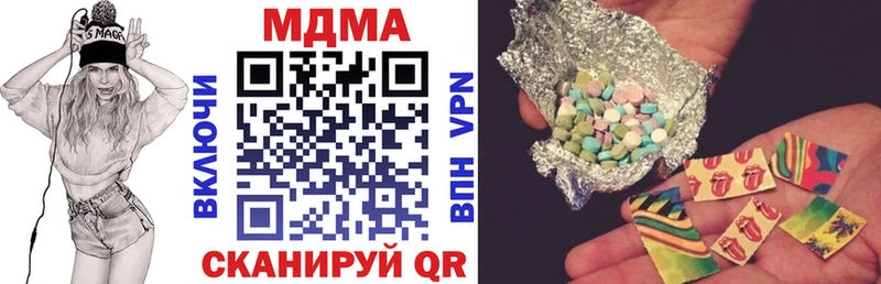 MDMA VHQ  Карпинск 