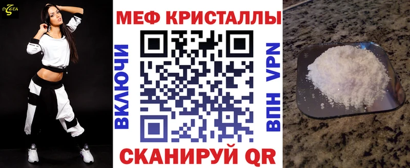 мориарти состав  Карпинск  МЕФ mephedrone 