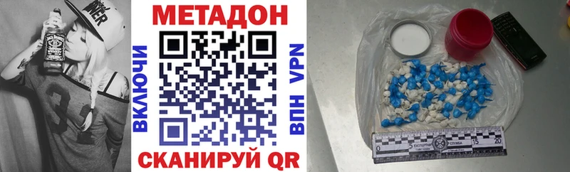 МЕТАДОН VHQ  кракен ссылки  Карпинск 