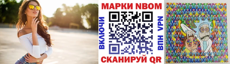 Марки N-bome 1500мкг  что такое   Карпинск 
